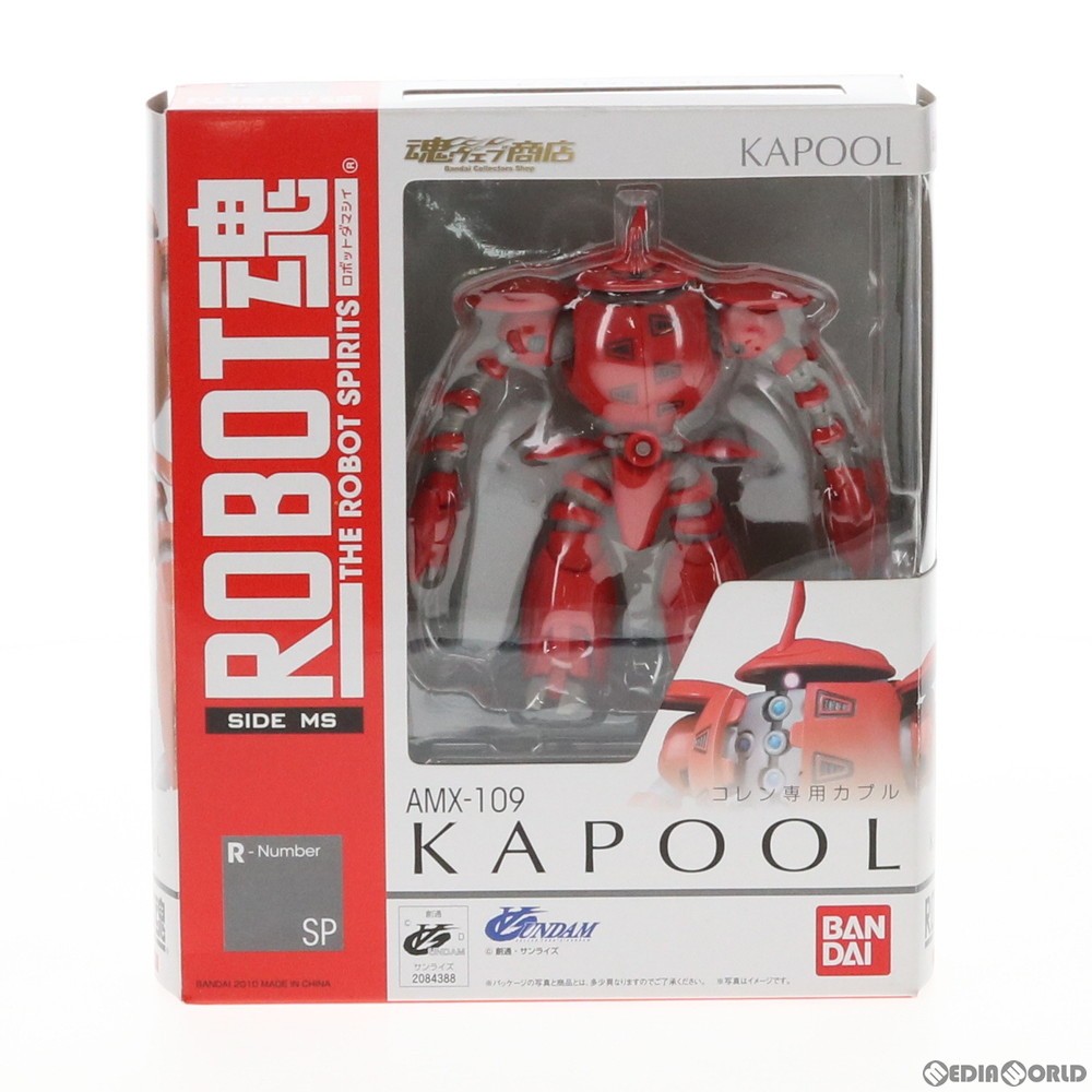 2026年最新】Yahoo!オークション -コレンカプルの中古品・新品・未使用