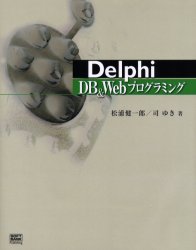 2026年最新】Yahoo!オークション - delphi(本、雑誌)の中古品・新品