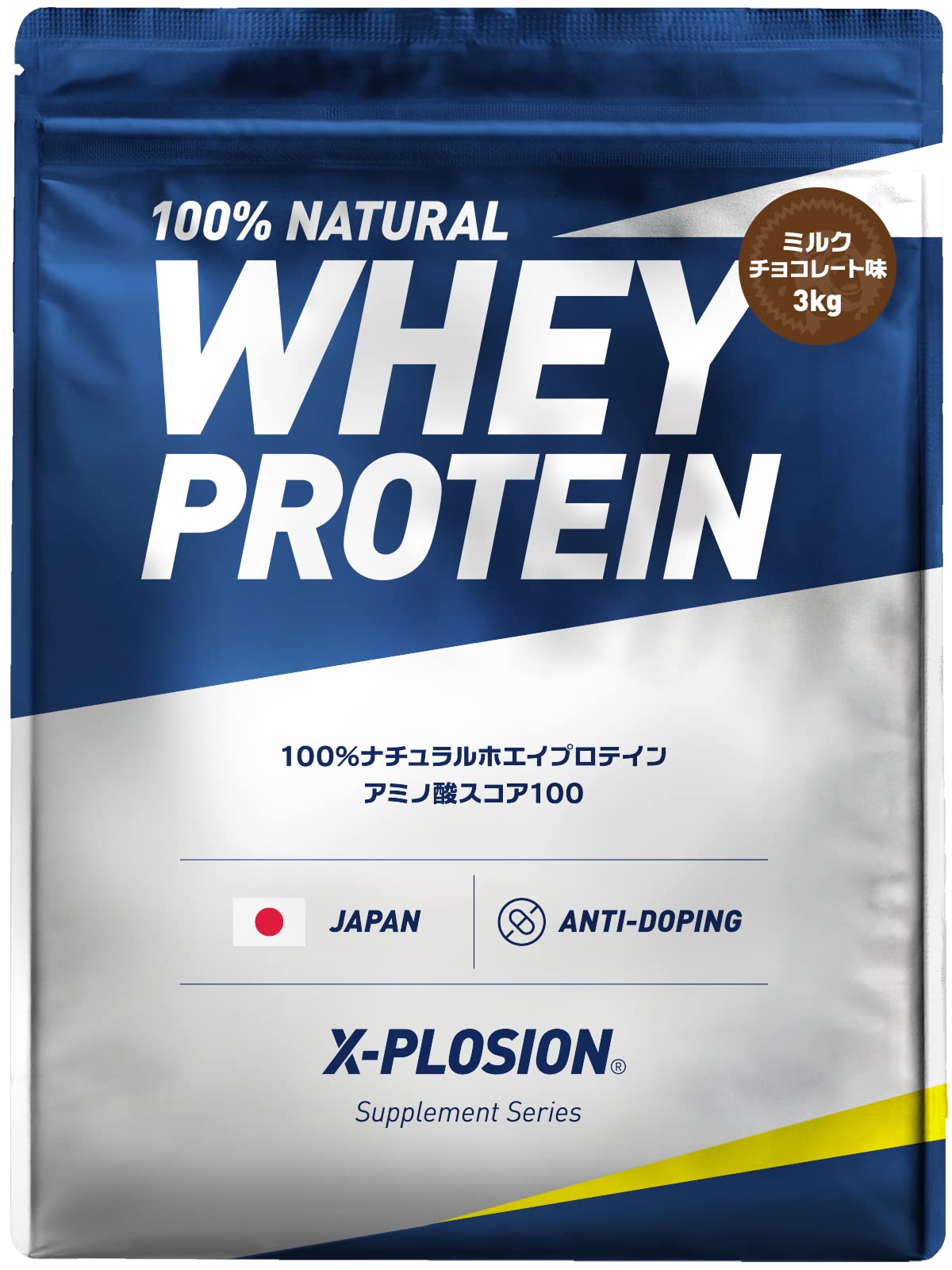 エクスプロージョン ホエイプロテイン 3kg ミルクチョコレート味 WPC