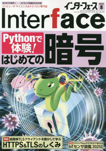 2026年最新】Yahoo!オークション - cq interface(すべて)の中古品