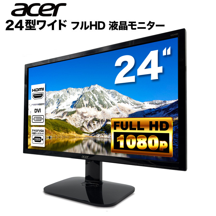 2026年最新】Yahoo!オークション - acer ka240(すべて)の中古品・新品
