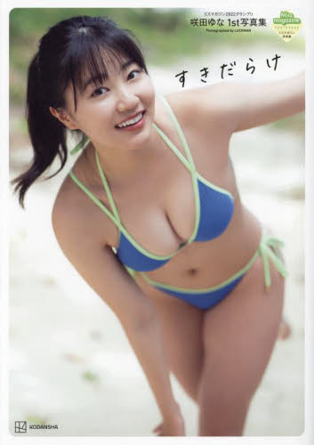 2026年最新】Yahoo!オークション - 咲田(すべて)の中古品・新品・未