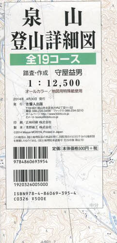 2026年最新】Yahoo!オークション - 泉山(すべて)の中古品・新品・未