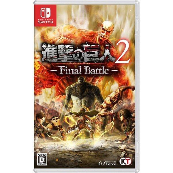 進撃の巨人2 Final Battle Nintendo Switch ソフト｜Yahoo!フリマ（旧