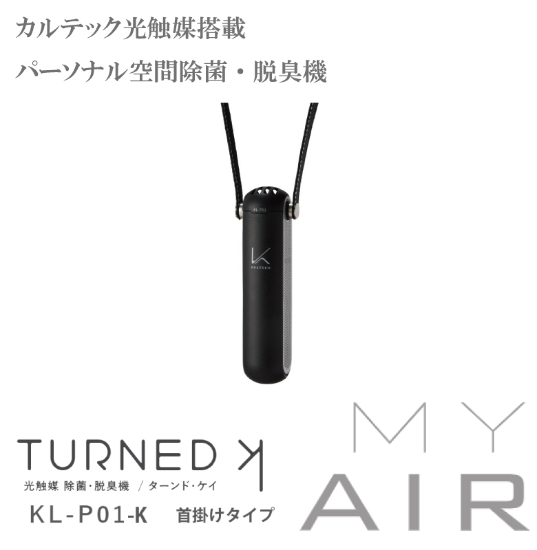2026年最新】Yahoo!オークション - kl-p01(すべて)の中古品・新品・未