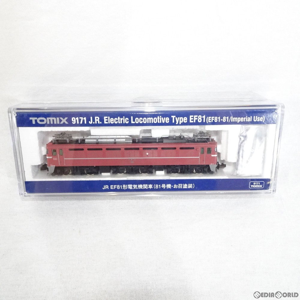 TOMIX 9171 JR EF81形電気機関車(81号機 お召塗装)｜Yahoo!フリマ（旧