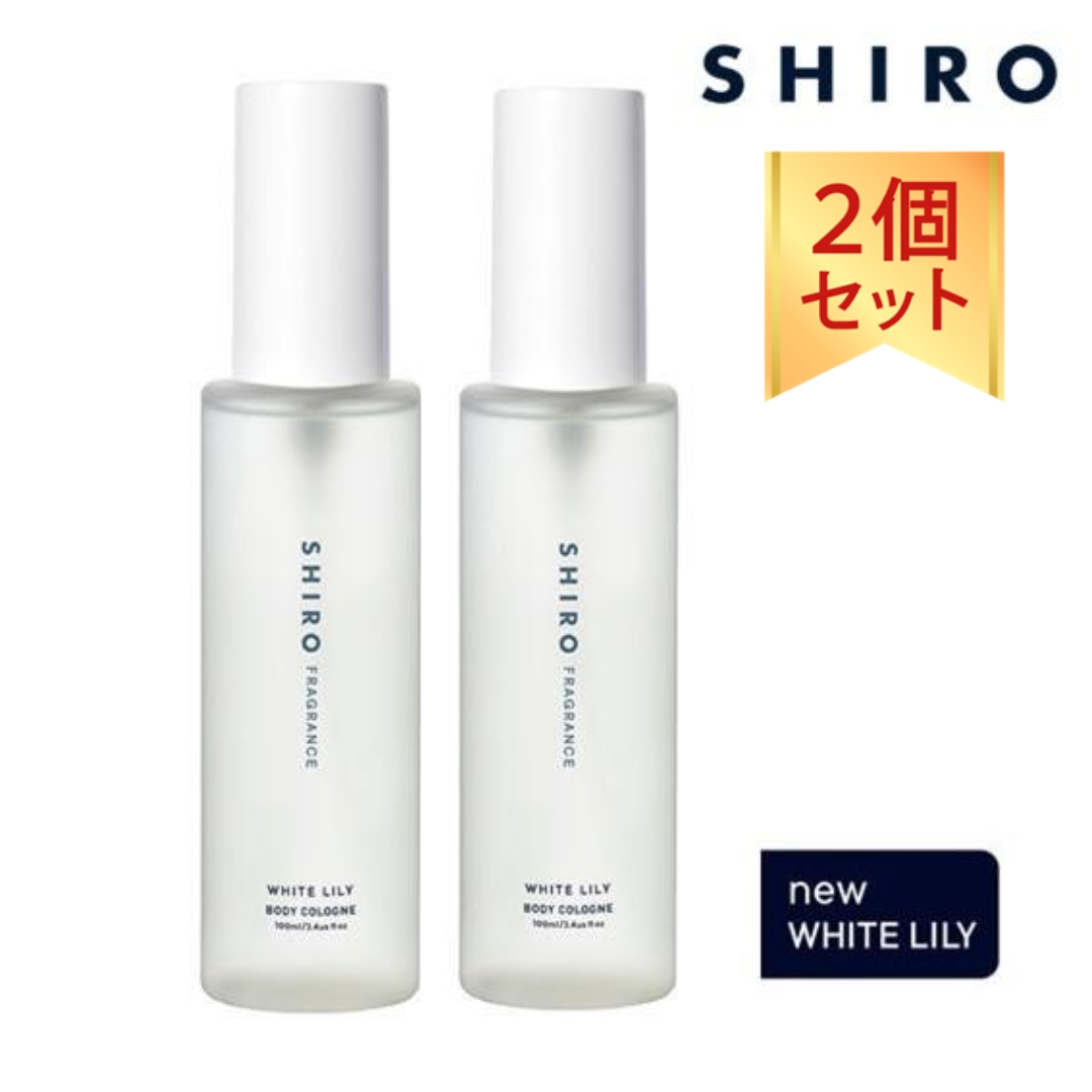 2026年最新】Yahoo!オークション - shiro(すべて)の中古品・新品・未
