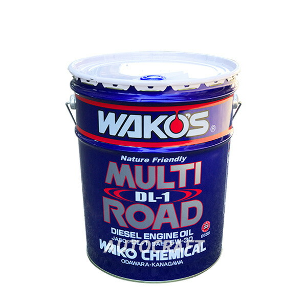 ワコーズ マルチロード 20L 5W-30 DL-1 DPF車 WAKO'S ディーゼルオイル