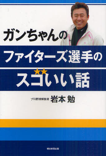 2026年最新】Yahoo!オークション -岩本勉 サインの中古品・新品・未
