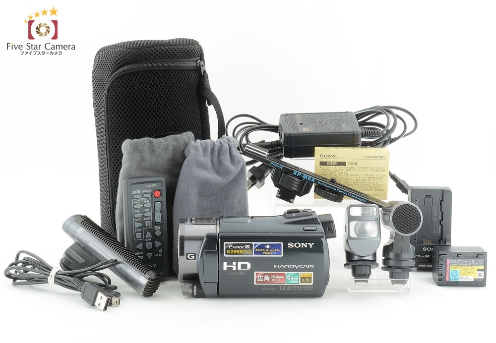 2026年最新】HDR hdr-cx550vの新品・未使用品・中古品｜Yahoo!フリマ