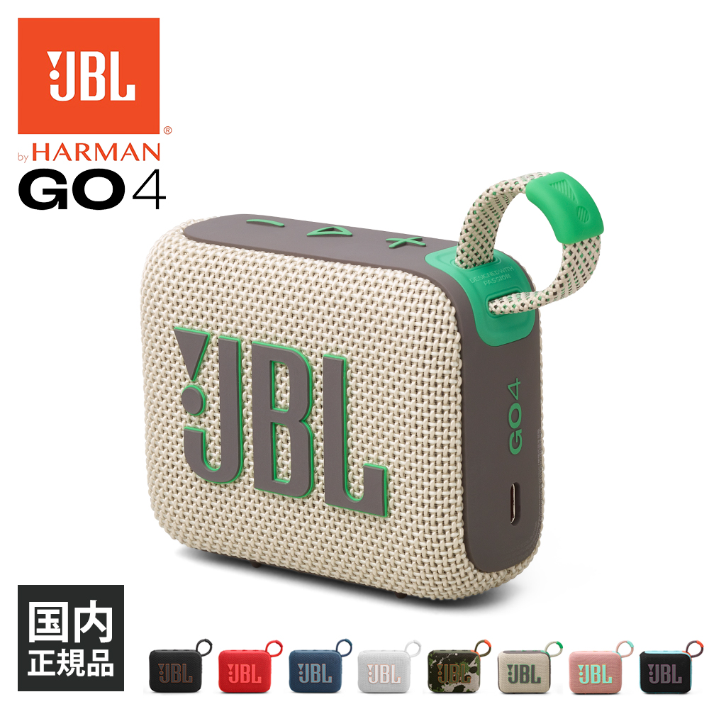 Bluetoothスピーカー JBL Go 4 ウィンブルドングリーン｜Yahoo!フリマ