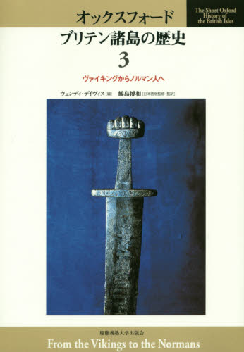 2026年最新】Yahoo!オークション - 鶴島(本、雑誌)の中古品・新品