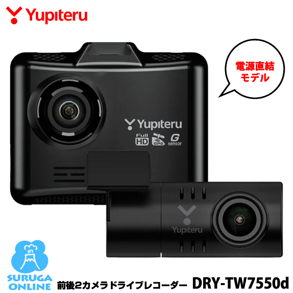 2026年最新】Yahoo!オークション - dry-tw7550(すべて)の中古品・新品