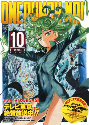 2026年最新】Yahoo!オークション -村田雄介(コミック、アニメグッズ)の