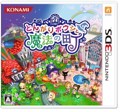 b851 とんがりボウシと魔法の町 とびだせどうぶつの森 3DS｜Yahoo