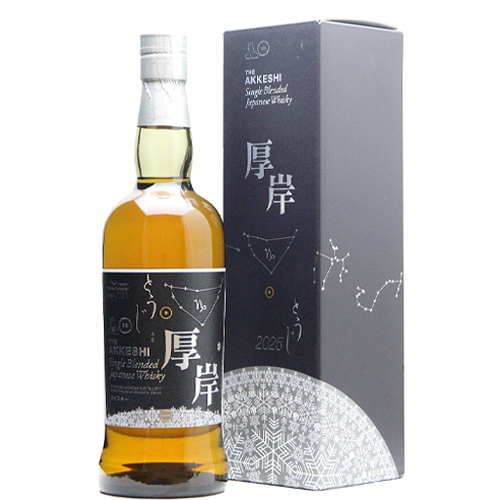 箱入り未開栓 厚岸蒸留所 シングルブレンデッド ジャパニーズ