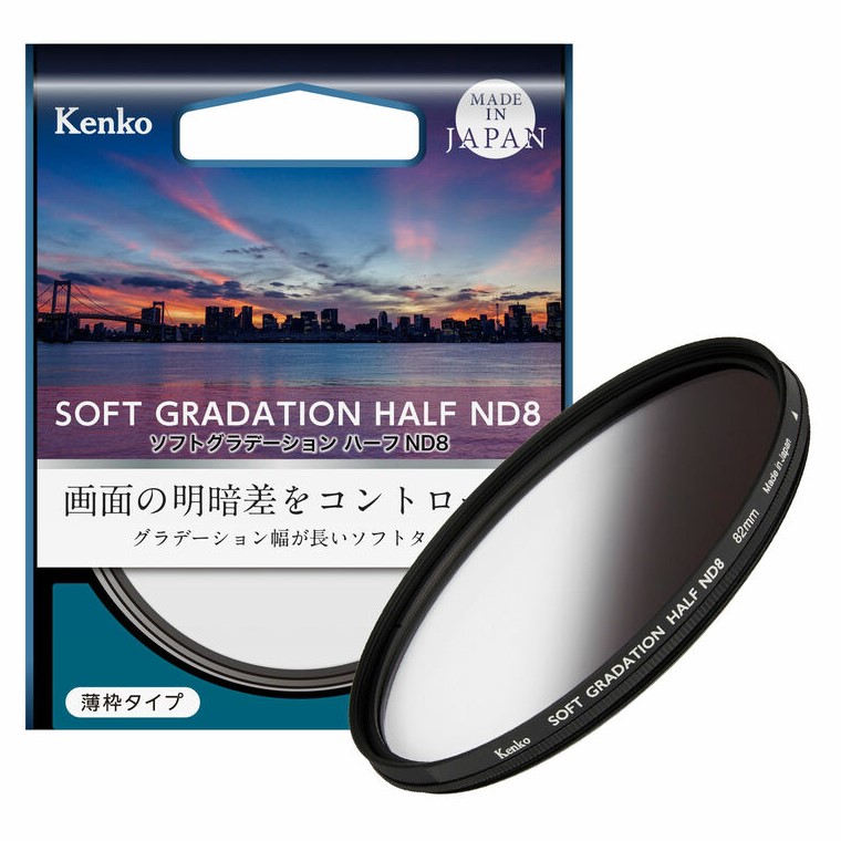 Kenko NDフィルター ハードグラデーション ハーフND8 72mm｜Yahoo