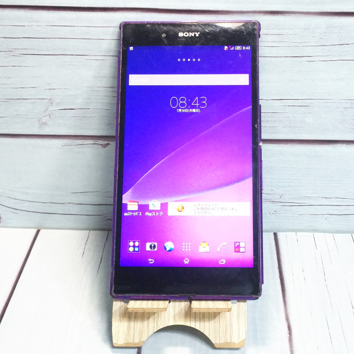 2026年最新】Yahoo!オークション - xperia z ultra(すべて)の中古品