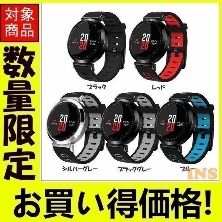itDEAL スマートウォッチ Y10 （D）