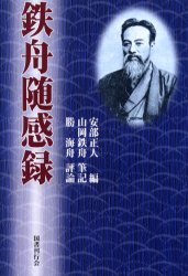 2026年最新】Yahoo!オークション - 正人(すべて)の中古品・新品・未