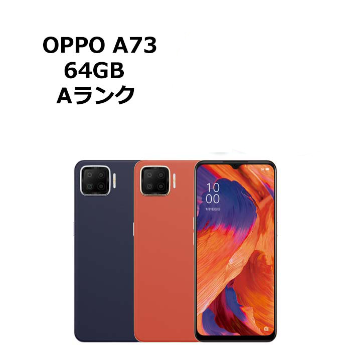 OPPO A73 4GB/64GB ネービーブルー｜Yahoo!フリマ（旧PayPayフリマ）