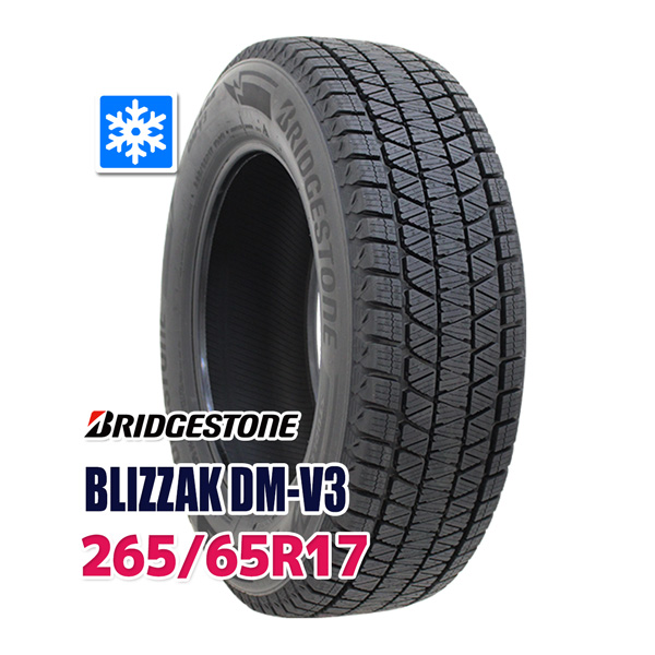BLIZZAK DM-V3 265/65R17 112Q タイヤ×1本
