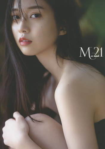 Yahoo!オークション - モーニング娘 牧野真莉愛 写真集 M21 メイキング