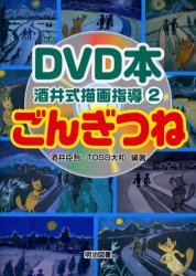 2026年最新】Yahoo!オークション - toss dvd(すべて)の中古品・新品