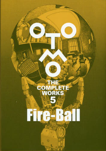 OTOMO THE COMPLETE WORKS 5 大友克洋／著