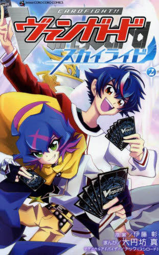 2026年最新】Yahoo!オークション - vanguard(漫画、コミック)の中古品