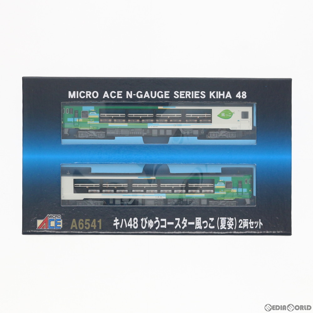 マイクロエース A6541 キハ48 びゅうコースター 風っこ(夏姿) 2両