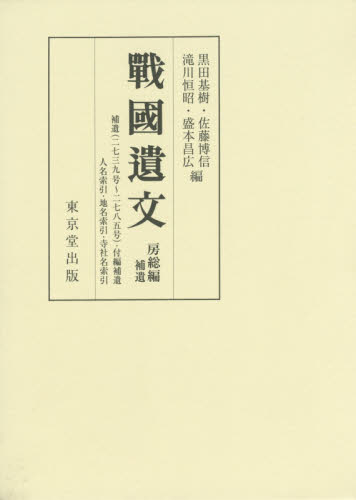 2026年最新】Yahoo!オークション -黒田 サイン(美術品)の中古品・新品