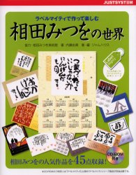 2026年最新】Yahoo!オークション -ラベルマイティの中古品・新品・未