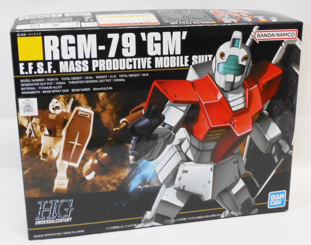 HGUC 機動戦士ガンダム ジム ガンプラ 完成品 ジャンク品 素組｜Yahoo