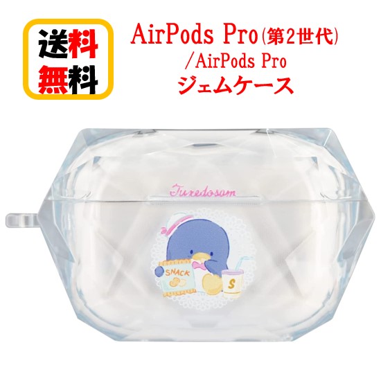 2026年最新】Yahoo!オークション - airpods+pro+2(すべて)の中古品