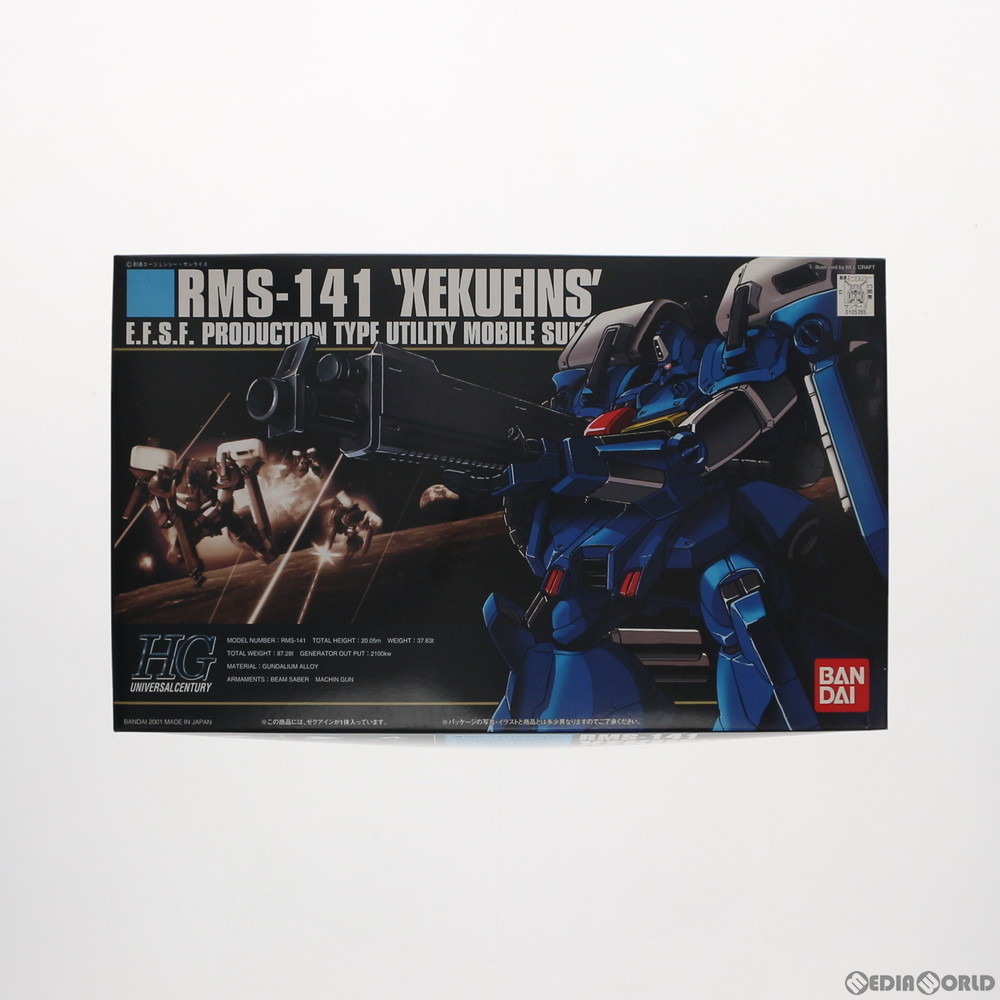 2026年最新】Yahoo!オークション -ゼク・アイン(プラモデル)の中古品