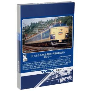 TOMIX 98806 98807 JR 583系特急電車 青森運転所 基本セッ Yahoo!オークション - TOMIX 98806/98807 583系（青森運転所）基本セッ