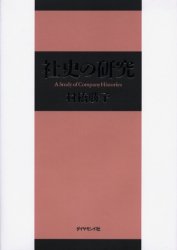 2026年最新】Yahoo!オークション - 勝子(すべて)の中古品・新品・未