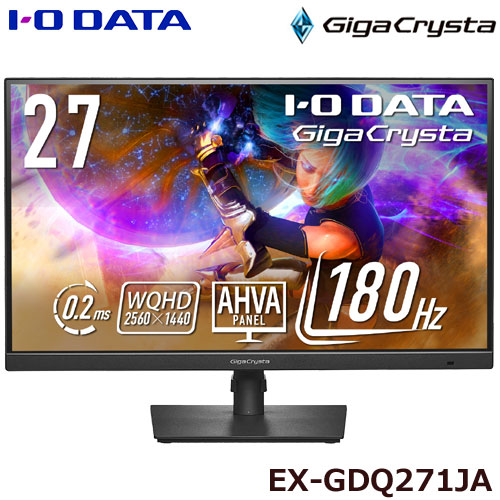 I-O DATA ゲーミングモニター GigaCrysta EX-GDQ271JA 27インチ WQHD