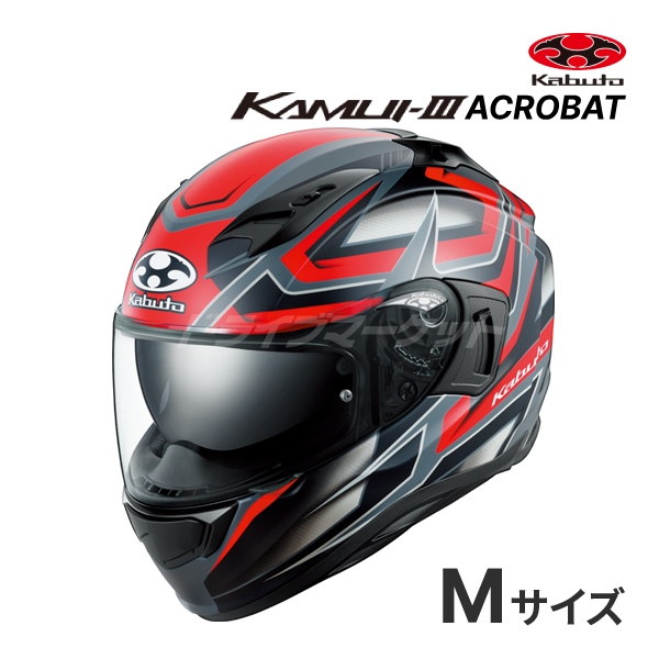 2026年最新】Yahoo!オークション - kabuto kamui3(すべて)の中古品