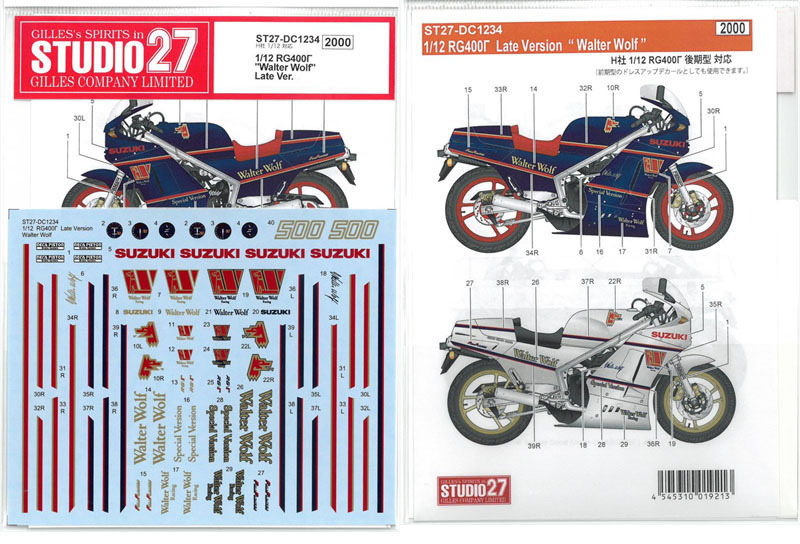 2026年最新】Yahoo!オークション - rg400(すべて)の中古品・新品・未