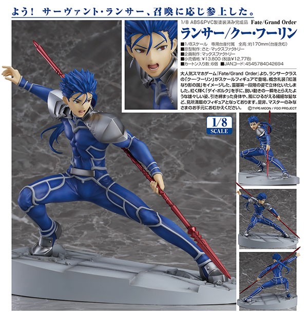 FGO Fate 1/8スケール フィギュア クー・フーリン ランサー｜Yahoo