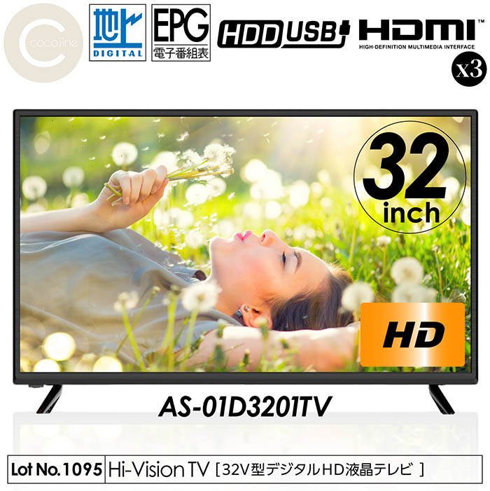ASTEX 32インチ 液晶テレビ AS-01D3201TV｜Yahoo!フリマ（旧PayPayフリマ）