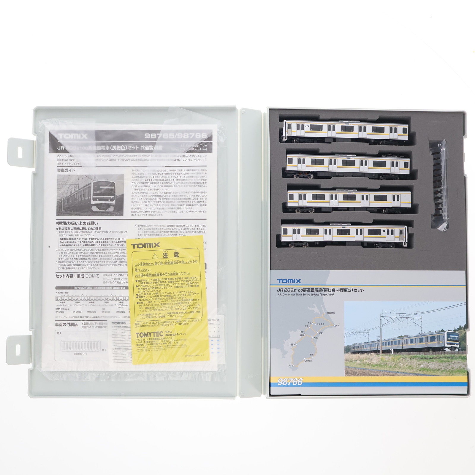 TOMIX 98766 209-2100系通勤電車(房総色・4両編成)｜Yahoo!フリマ（旧