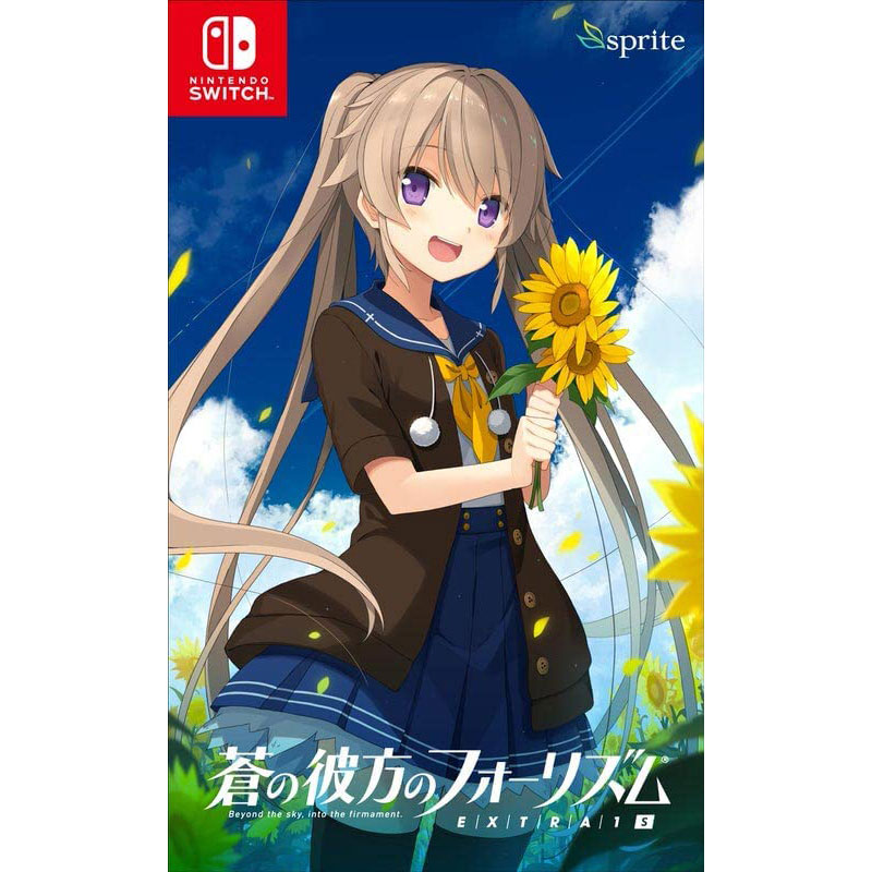 Nintendo Switch 蒼の彼方のフォーリズム EXTRA1S｜Yahoo!フリマ（旧