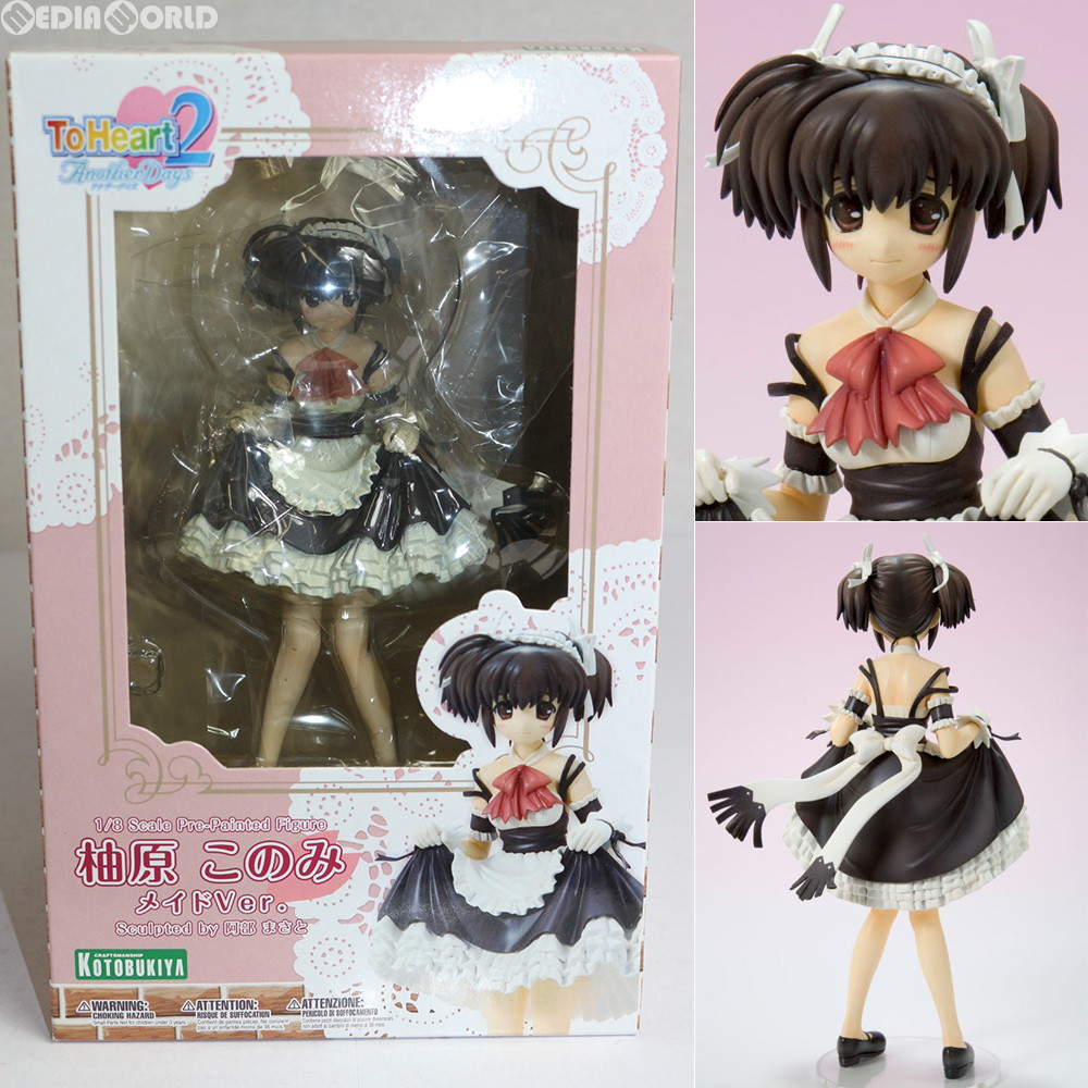 ToHeart2 AnotherDays 柚原このみ ～メイドVer ～ （1/8スケール PVC