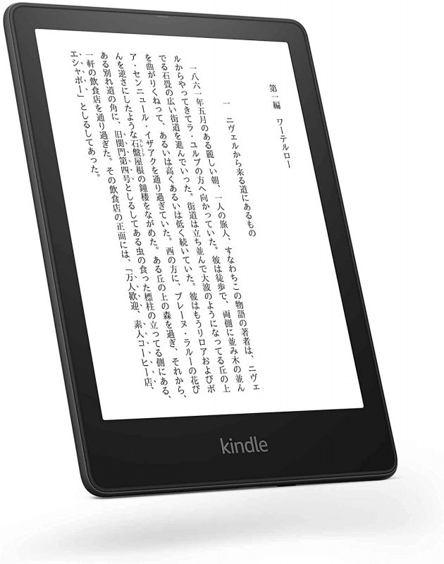 2026年最新】kindle+paperwhite 12 32gbの新品・未使用品・中古品