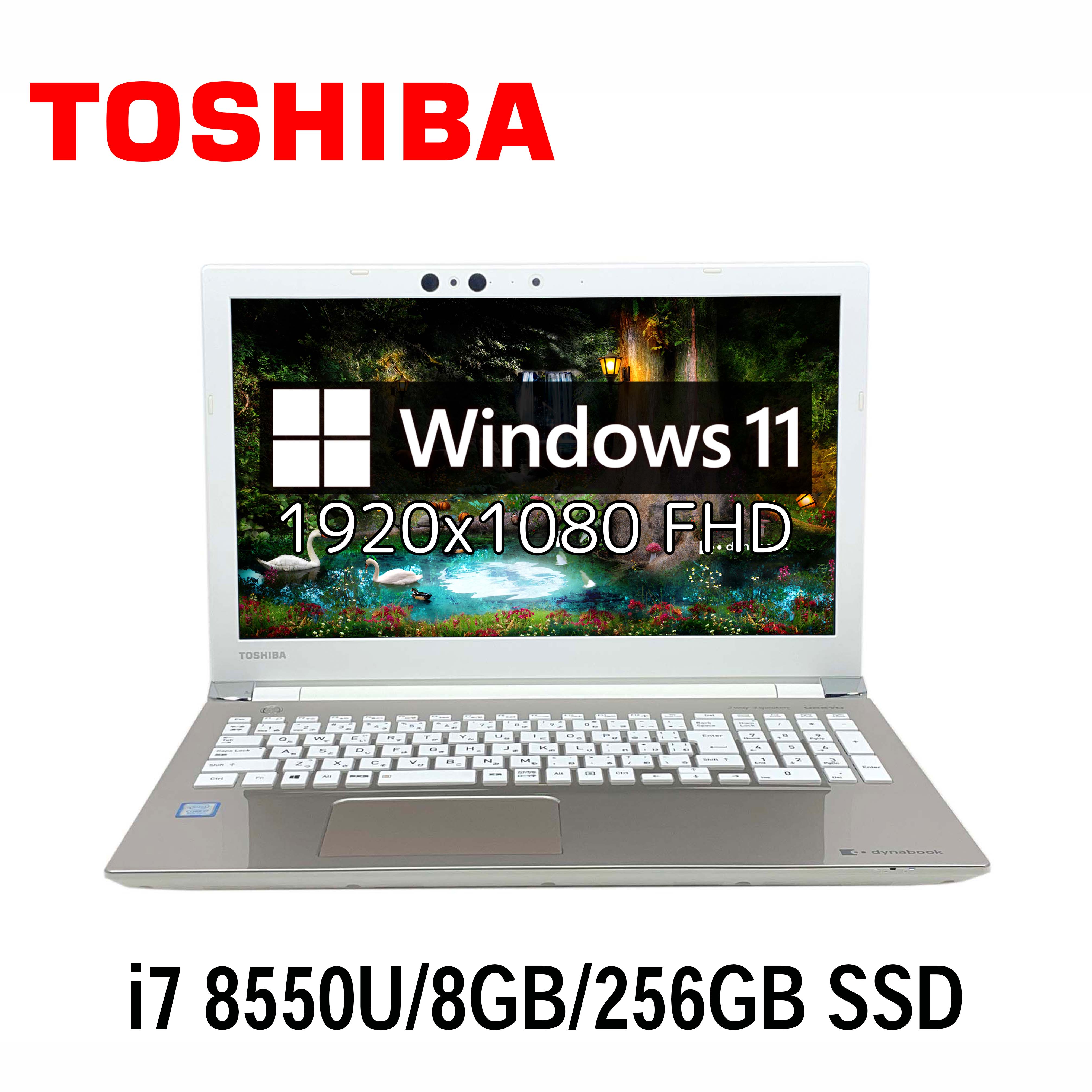 2026年最新】Yahoo!オークション - dynabook t75(コンピュータ)の中古