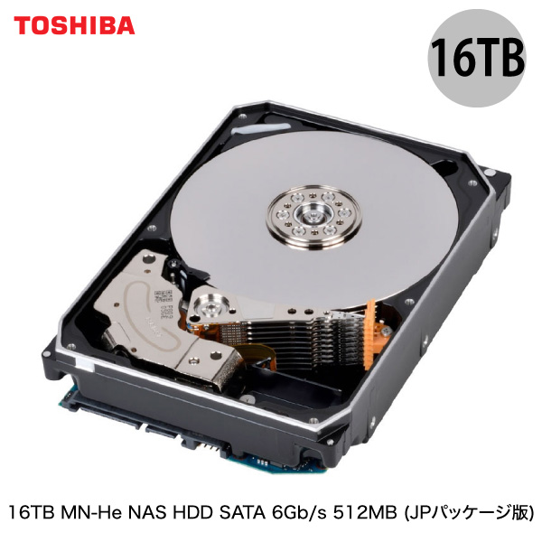 2026年最新】toshiba 16tbの新品・未使用品・中古品｜Yahoo!フリマ（旧