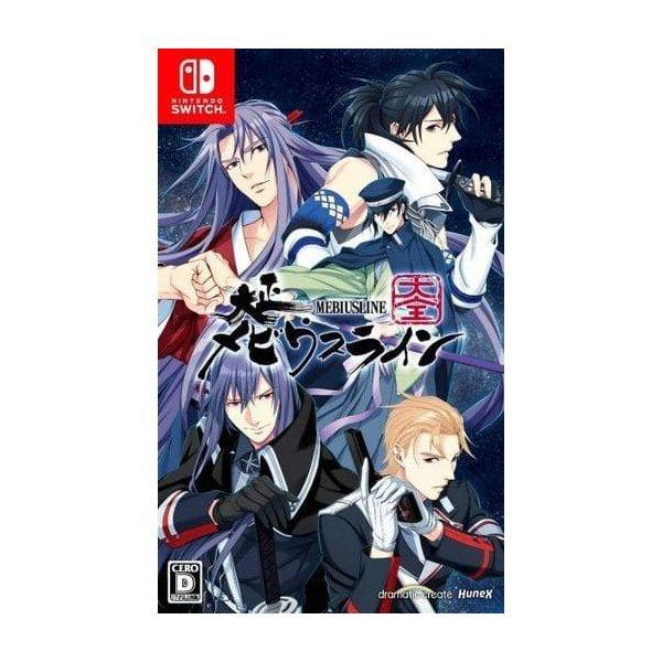 【Switch】大正メビウスライン 大全
